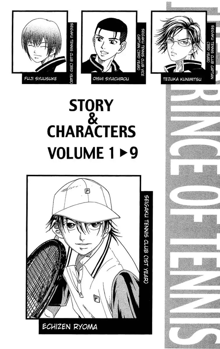 Prince of Tennis Chapter 70 4